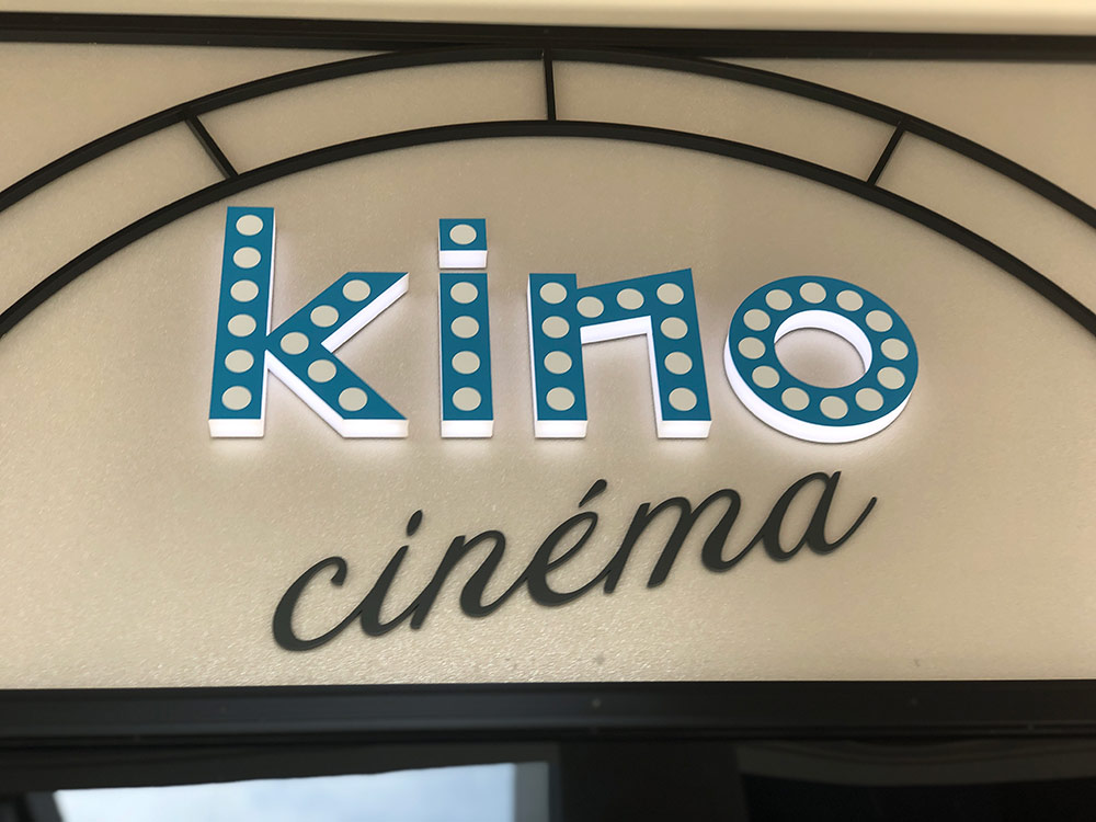 kino cinema(キノシネマ)の看板