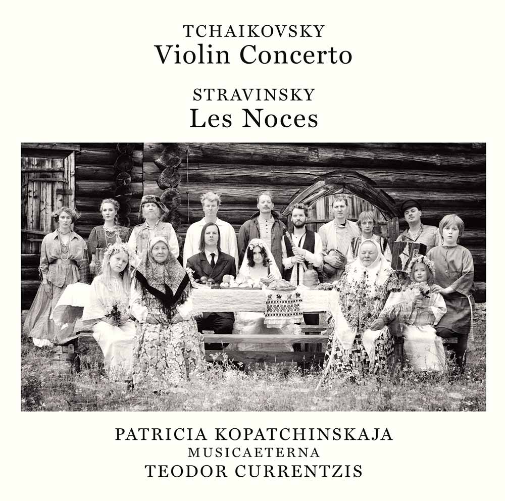 チャイコフスキー：ヴァイオリン協奏曲 ストラヴィンスキー：バレエ・カンタータ「結婚」のジャケット写真