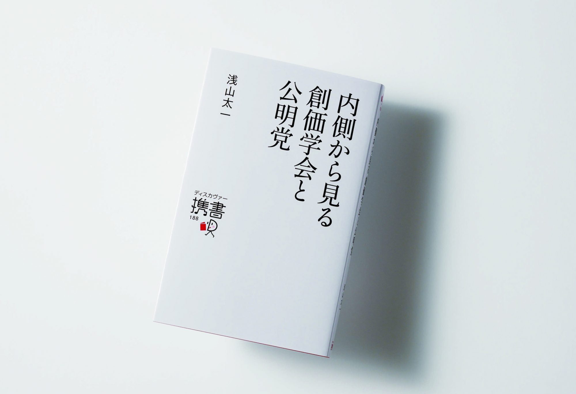 何らかのマイノリティであることを自覚する人すべてに届く言葉がここにある Muto ミュート 大人の好奇心を旅するwebマガジン