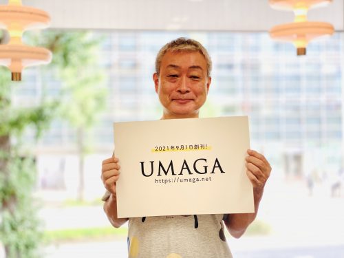 UMAGA 弓削聞平