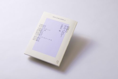 文喫 福岡